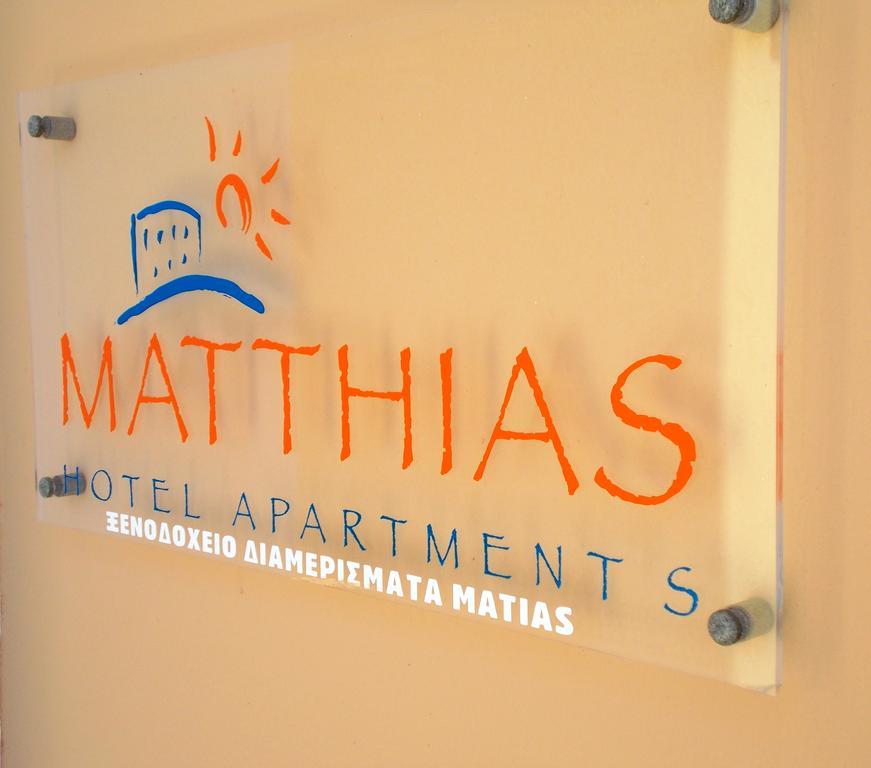 Matthias Hotel Apartments Adelianos Kampos Eksteriør billede